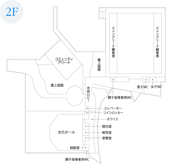 2Fフロアマップ