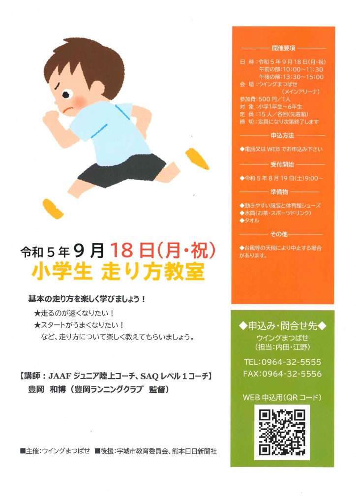 doc01119320230810131431_001