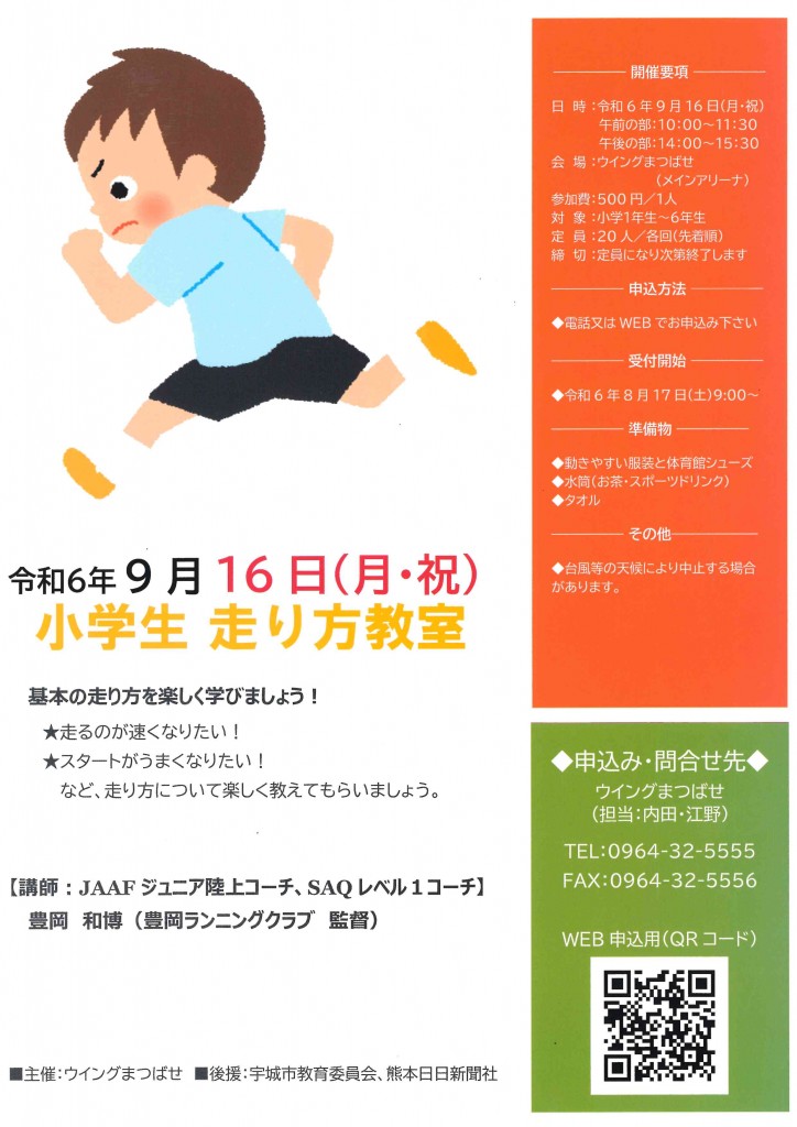 doc02391020240728093935_001
